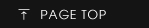 PAGETOP