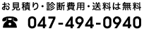 TEL